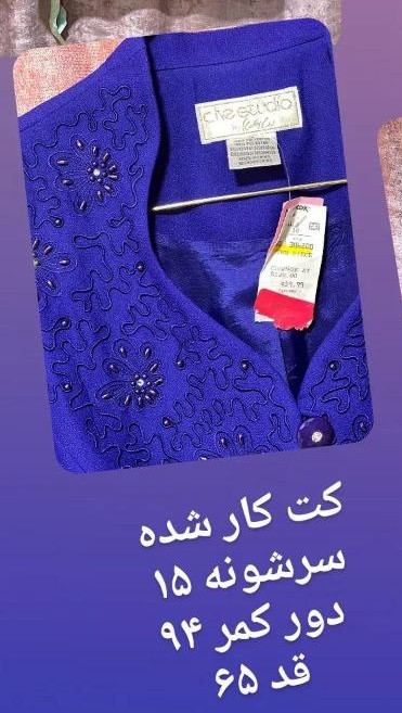 کت
