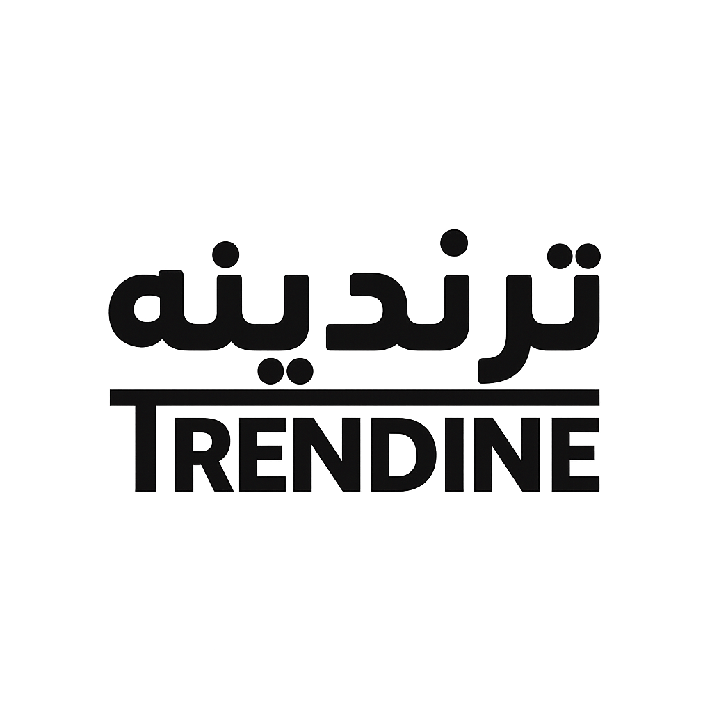ترندینه